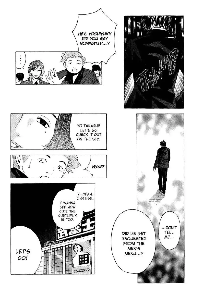 Deep Love: Real Chapter 14 23